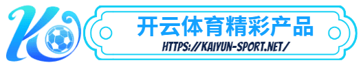 188体育-188体育体育简介- 188体育产品